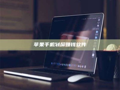 滦南2025执业药师考试药一备考攻略：通关密钥在此！