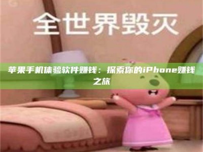 滦南'嗑瓜子风波'背后的真相：那些误入'美食陷阱'的试药人...