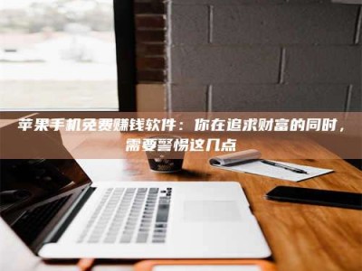 滦南2019卫生资格考试药学中级报考指南与经验分享