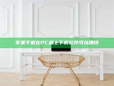 滦南《我的考试药绝招：E分药，考场无敌的秘密武器！》