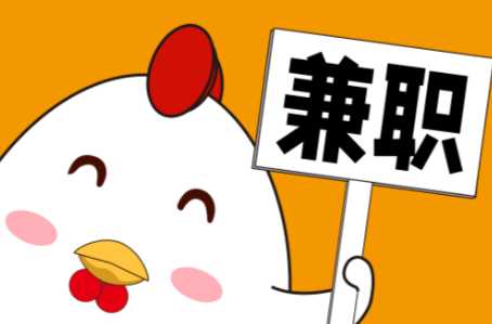 滦南宝妈居家带娃线上兼职赚钱项目有哪些推荐 第1张