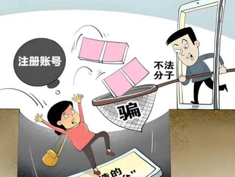 滦南网上兼职被骗怎么解决 第1张